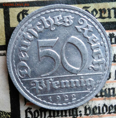 Германия 50 пфеннигов 1922 года до 18.08.2025 - IMG_20250811_183703