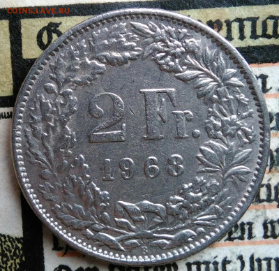 Швейцария 2 франка 1968 года до 18.08.2025 - IMG_20250811_174230