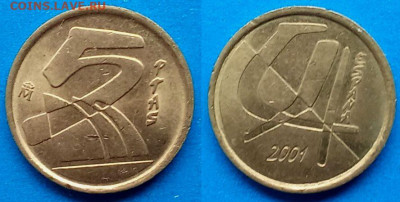 Испания - 5 песет 2001 года до 22.08 - Испания 5 песет, 2001