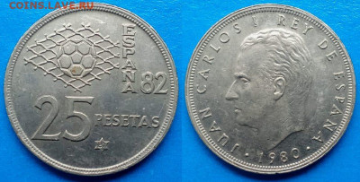 Испания - 25 песет 1980 года (81 в звезде) до 22.08 - Испания 25 песет, 1980 (81)