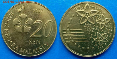 Малайзия - 20 сенов 2017 года до 22.08 - Малайзия 20 сенов, 2017