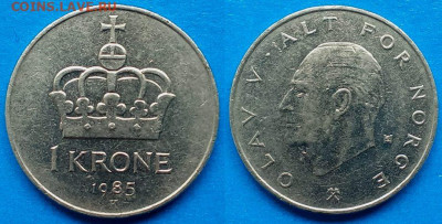 Норвегия - 1 крона 1985 года до 22.08 - Норвегия 1 крона, 1985