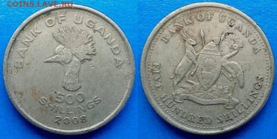 Уганда - 500 шиллингов 2008 года до 22.08 - Уганда 500 шиллингов, 2008