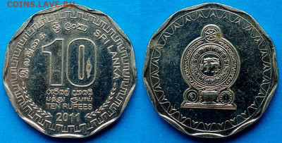 Шри-Ланка - 10 рупий 2011 года до 22.08 - Шри-Ланка 10 рупий, 2011