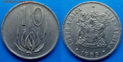 ЮАР - 10 центов 1985 года до 22.08 - ЮАР 10 центов, 1985