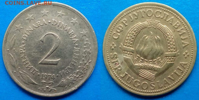 Югославия - 2 динара 1974 года до 22.08 - Югославия 2 динара, 1974