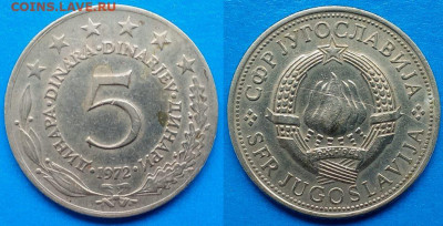 Югославия - 5 динаров 1972 года до 22.08 - Югославия 5 динаров, 1972