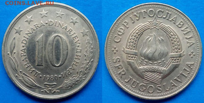 Югославия - 10 динаров 1980 года до 22.08 - Югославия 10 динаров, 1980