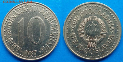 Югославия - 10 динаров 1987 года до 22.08 - Югославия 10 динаров, 1987