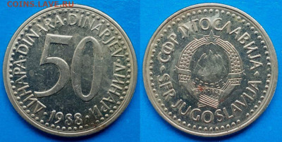 Югославия - 50 динаров 1988 года до 22.08 - Югославия 50 динаров, 1988