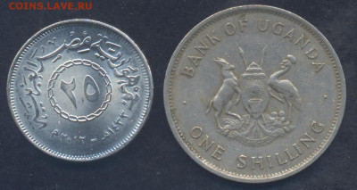 Египет 25 пиастров 2012 г. 18.08.2025 г. 22 -00 МСК. - Уганда1