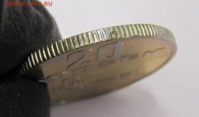20 коп. 1967 год Пруф? - 007.JPG