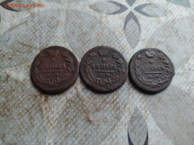 3 деньги 1819 ЕМ НМ до 19.08.2025 - 3день (3)