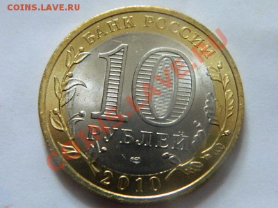 Чечня, Пермский край, мешковые. - DSCN0641[1].JPG