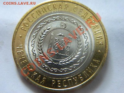Чечня, Пермский край, мешковые. - DSCN0640[1].JPG
