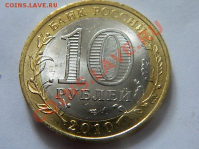 Чечня, Пермский край, мешковые. - DSCN0639[1].JPG