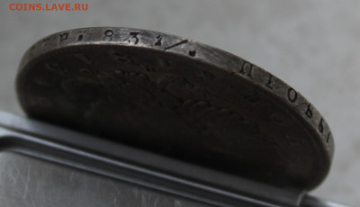 Рубль 1813 год с напайкой - IMG_2383.JPG