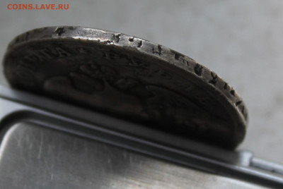 Рубль 1829 год с напайкой - IMG_2403.JPG