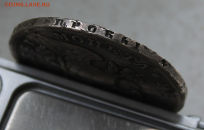 Рубль 1829 год с напайкой - IMG_2402.JPG
