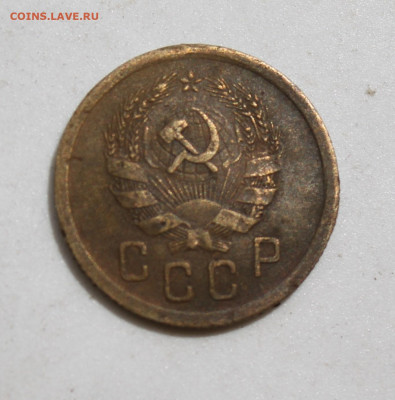 2 копейки 1935 год Новый тип - IMG_2436.JPG