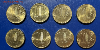 10 рублей ( разные года ) на оценку - IMG_4417