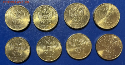 10 рублей ( разные года ) на оценку - IMG_4414