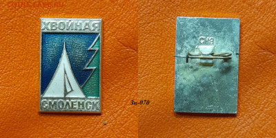 ФИКС – 14. Значки по 35 руб.  до ухода в архив - Зн-070