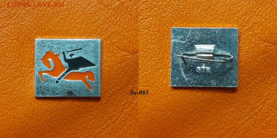 ФИКС – 17. Значки по 35 руб.  до ухода в архив - Зн-085