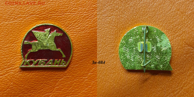 ФИКС – 17. Значки по 35 руб.  до ухода в архив - Зн-084