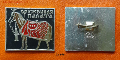 ФИКС – 18. Значки по 35 руб.  до ухода в архив - Зн-090