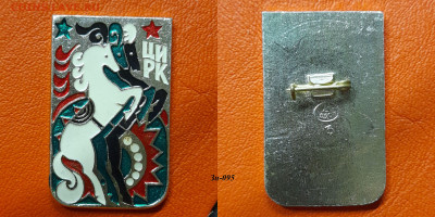 ФИКС – 19. Значки по 35 руб.  до ухода в архив - Зн-095