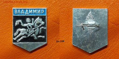 ФИКС – 20. Значки по 35 руб.  до ухода в архив - Зн-100
