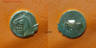 ФИКС – 24. Значки по 35 руб.  до ухода в архив - Зн-118