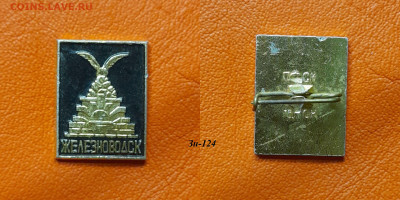 ФИКС – 25. Значки по 35 руб.  до ухода в архив - Зн-124