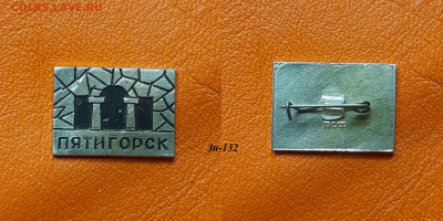 ФИКС – 27. Значки по 35 руб.  до ухода в архив - Зн-132