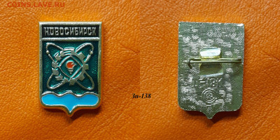 ФИКС – 28. Значки по 35 руб.  до ухода в архив - Зн-138