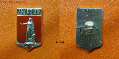 ФИКС – 30. Значки по 35 руб.  до ухода в архив - Зн-146