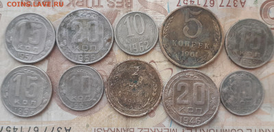 10 советских монет - 20250816_192746