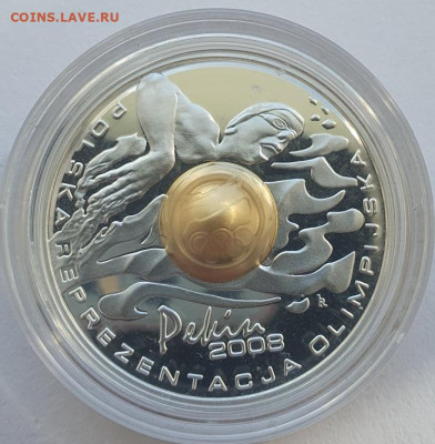 Польша 10 зл. 2008г, Олимп. игры, до 21.08 22:00 мск - 3