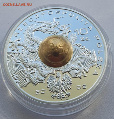 Польша 10 зл. 2008г, Олимп. игры, до 21.08 22:00 мск - 2