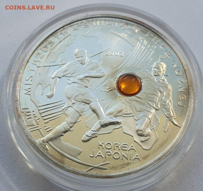 Польша 10 зл. 2002г, ЧМ по футболу, до 21.08 22:00 мск - 2