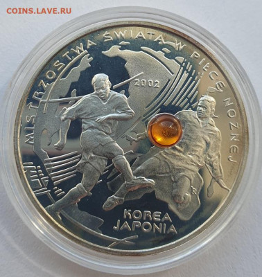 Польша 10 зл. 2002г, ЧМ по футболу, до 21.08 22:00 мск - 1