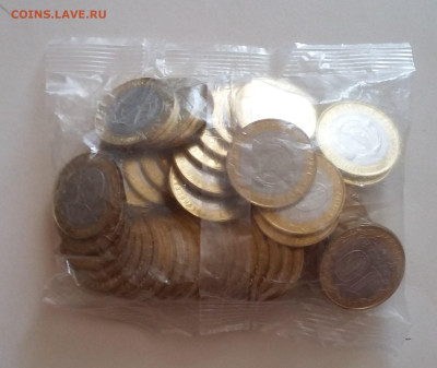 10р КЧР 50шт - 20200530_165422