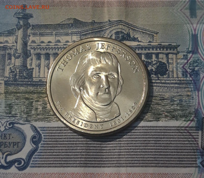США 1 доллар 2007 года Томас Джефферсон До 23.08 - 20250421_211405