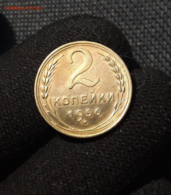 СССР 2 копейки 1956 года UNC До 23.08 - 20250617_211136