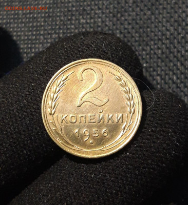СССР 2 копейки 1956 года UNC До 23.08 - 20250617_211127