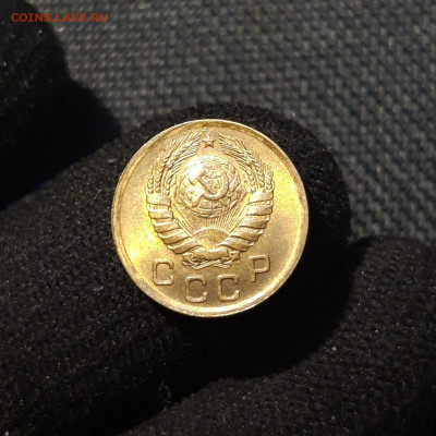 СССР 1 копейка 1946 года UNC До 23.08 - 20250617_213828