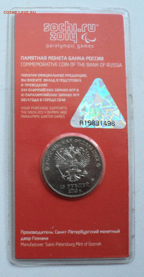 25 руб. Лучик и Снежинка цветная. до20.08. - DSC05946.JPG