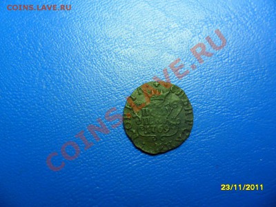 Полушка "Сибирь" 1769 г, хорошая до 18 фев в 20-00 - SAM_6035.JPG