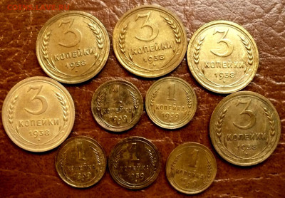 3,1 копейка 1938 и 39года.UNC(10 монет). до 21.08.25 - 11zon_cropped (26)